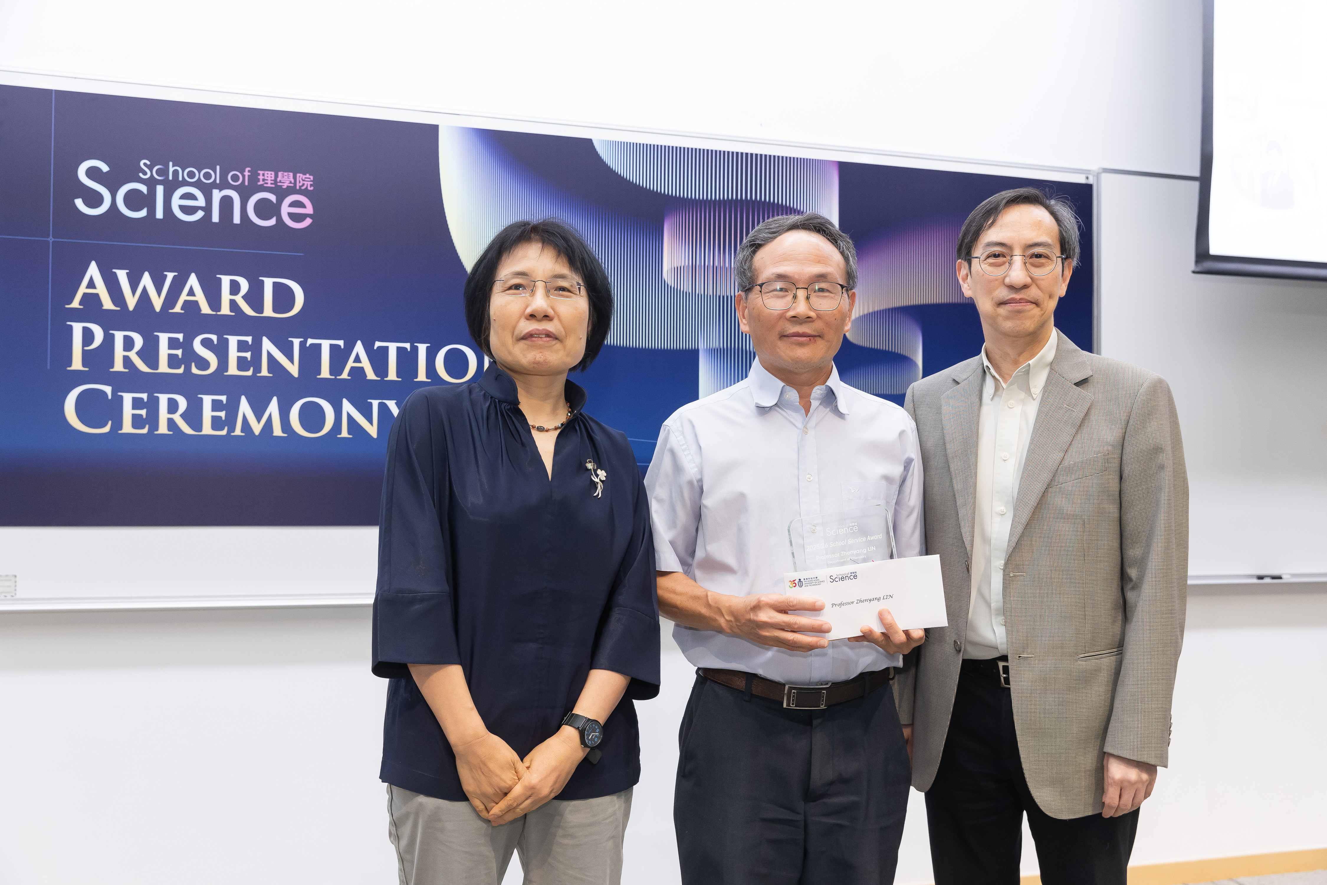 Prof. LIN is awarded.
