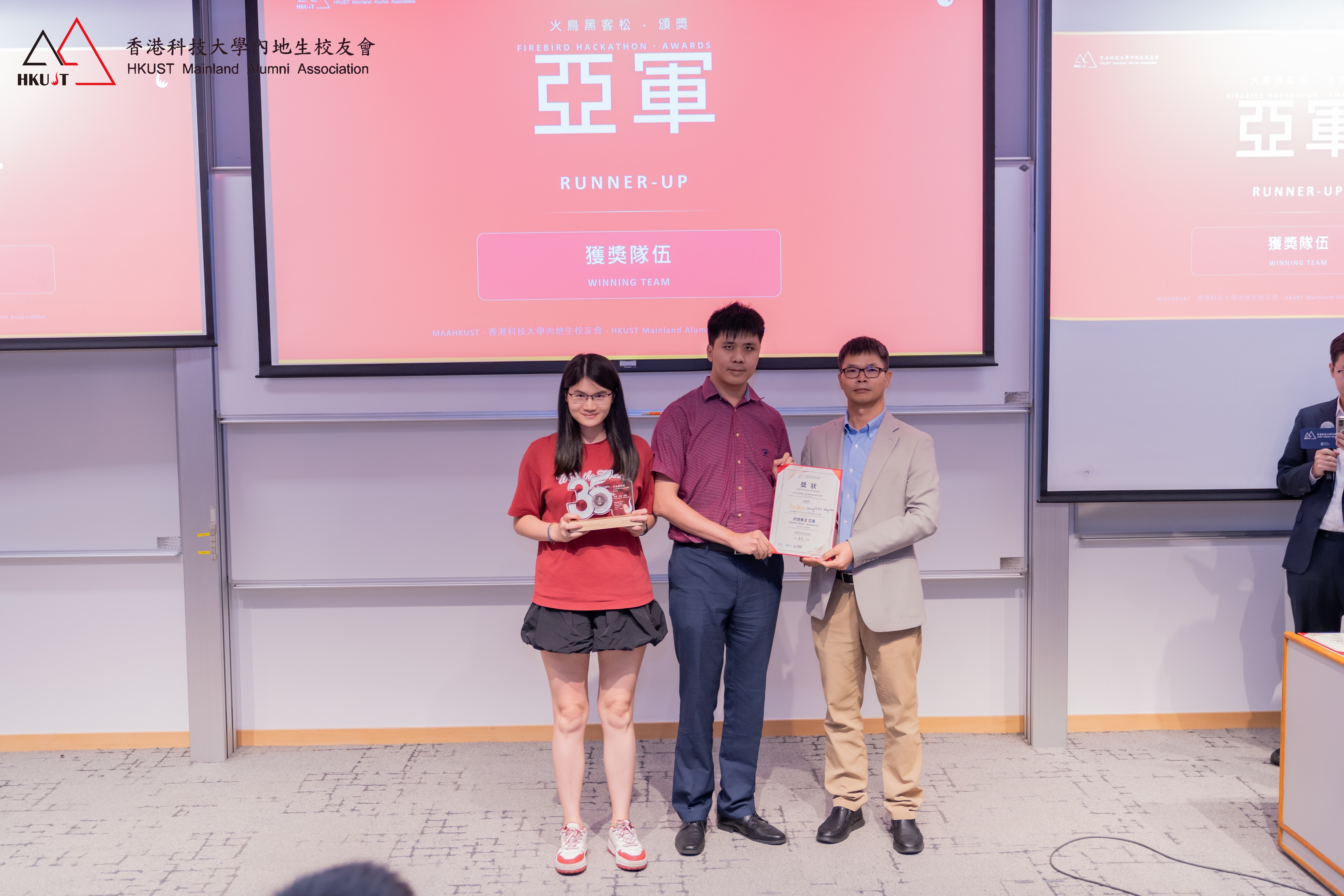 Dr. Fu Kit SHEONG and Dr. Wei WANG received the Runner-up Award