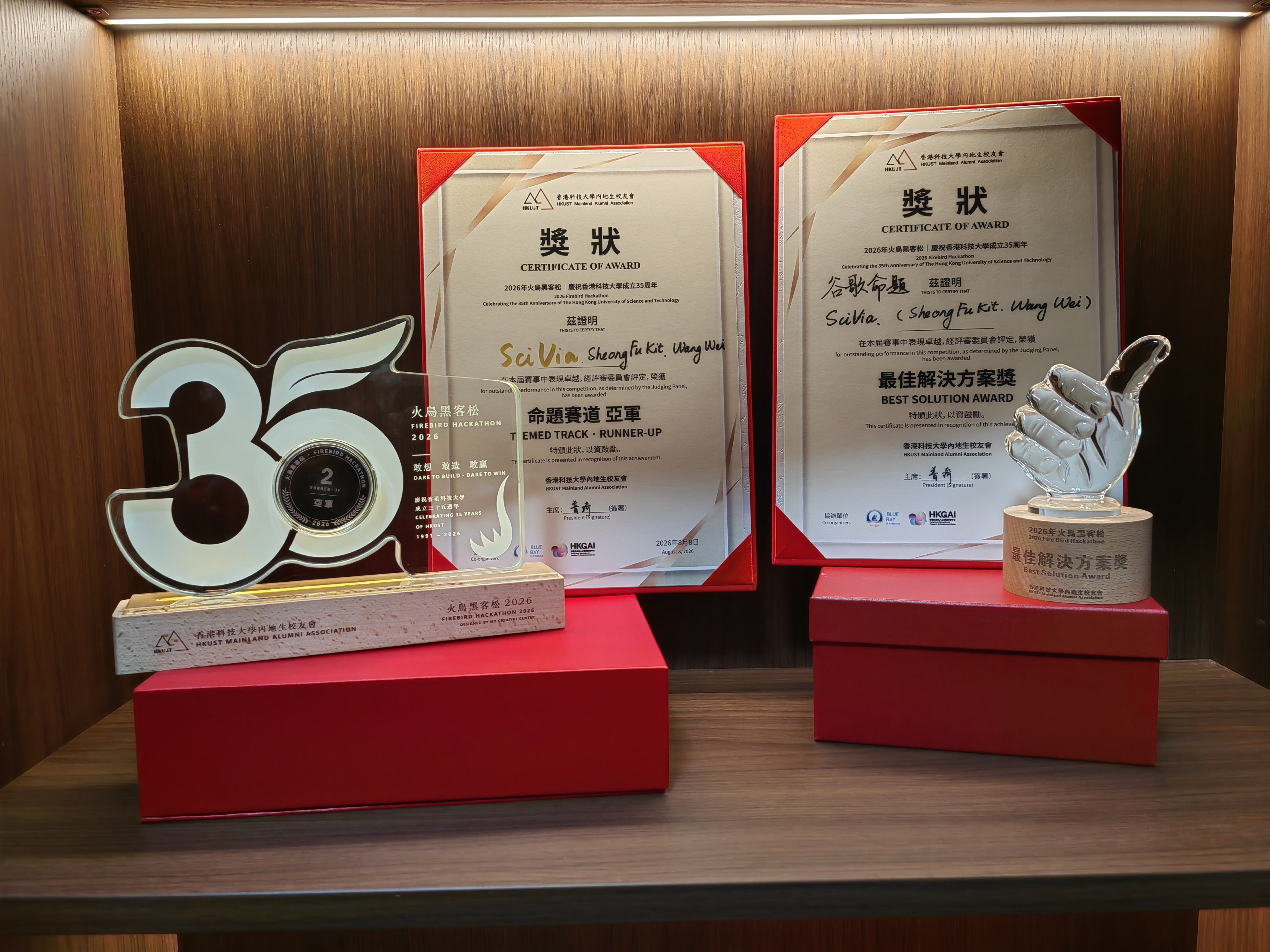 Awards at Firebird Hackathon 2026