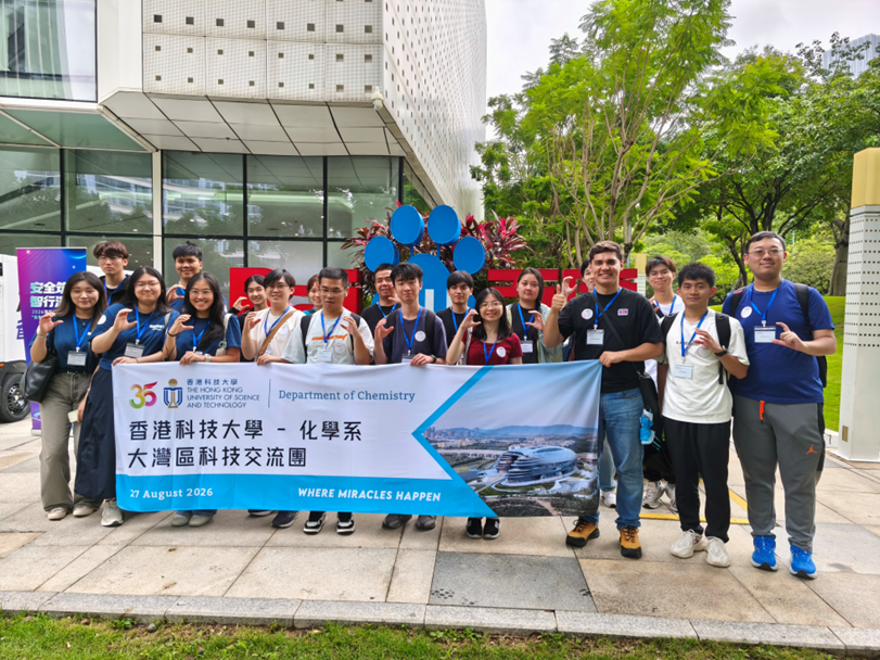 Shenzhen Baidu Headquarters 