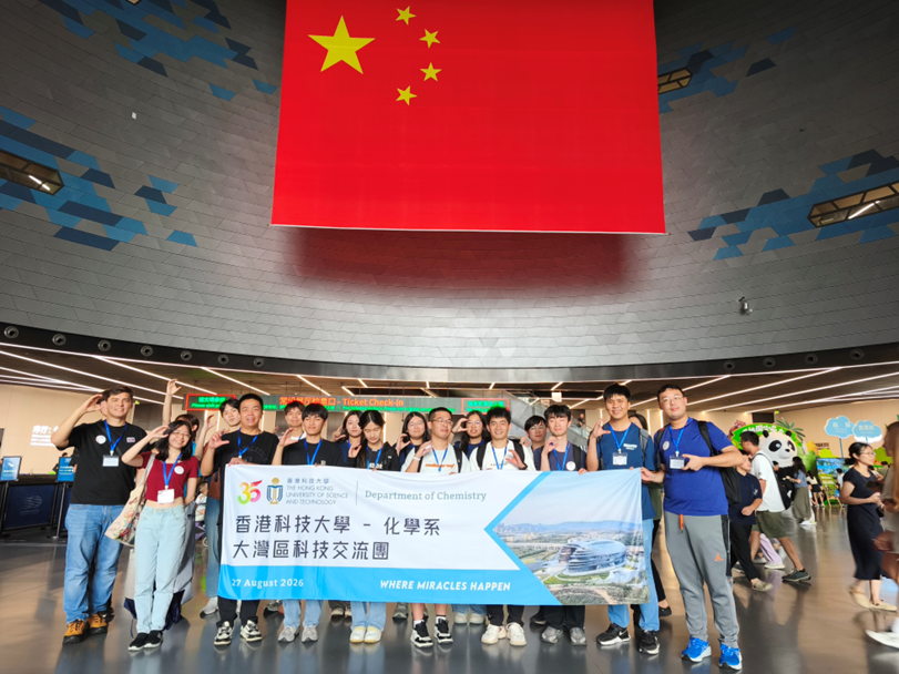 Shenzhen Science & Technology Museum