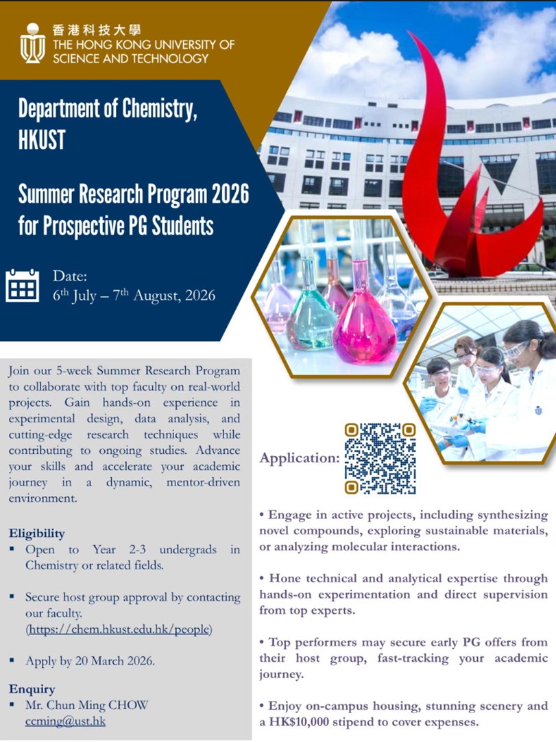 Summer Research Program_2026 poster